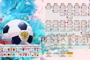 开云·体育官网-尼斯队球员拉席尔库前往中国参加比赛，尼斯队球员拉席尔库前往中国参加比赛的是谁